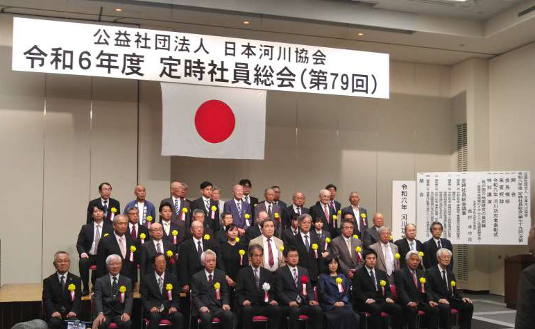 【当社の技術顧問・清家客員教授が日本河川協会にて『令和6年度　河川功労者表彰』を授与されました】