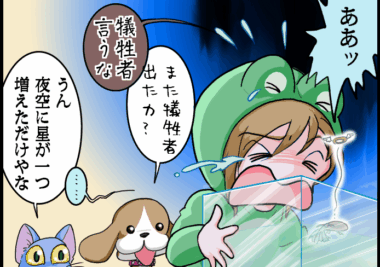 【第141回】生体と水質管理の雑学