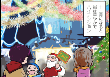 【第142回】コラム②～物価上昇と統計モデル