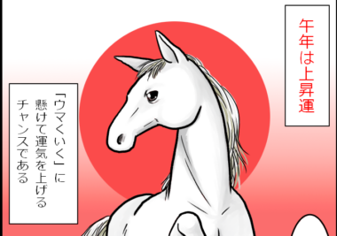 【第144回】現場見学レポート①～常陸川水門～