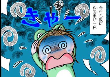 【第146回】Linux開発環境を動かしてみた