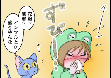 【第148回】GBDT(勾配ブースティング決定木)の条件分岐の計算方法